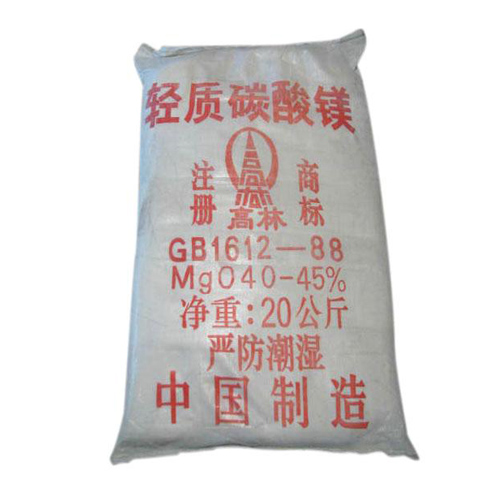 兰州碳酸镁技术参数
