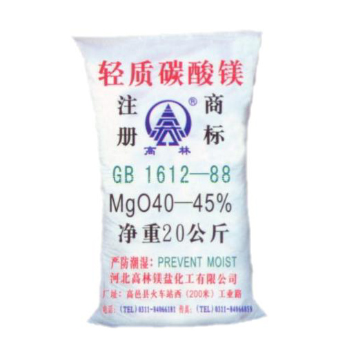 兰州搪瓷釉料用碳酸镁技术参数